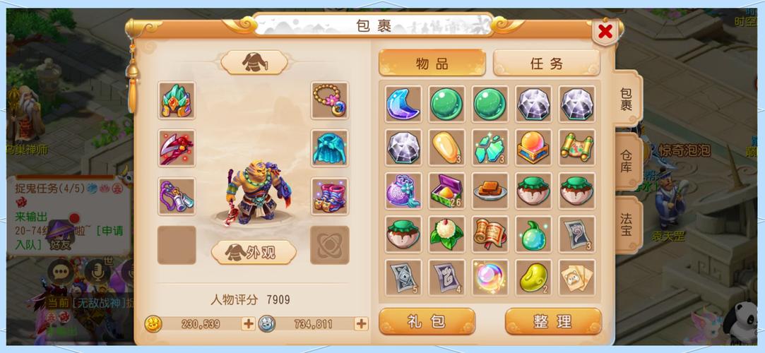 站群软件有免费的么