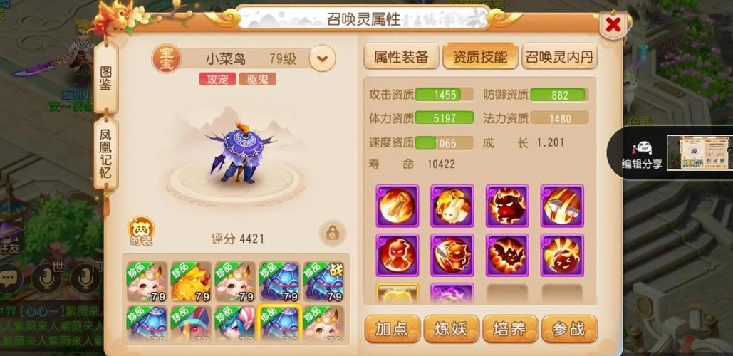 小旋风泛目录站群