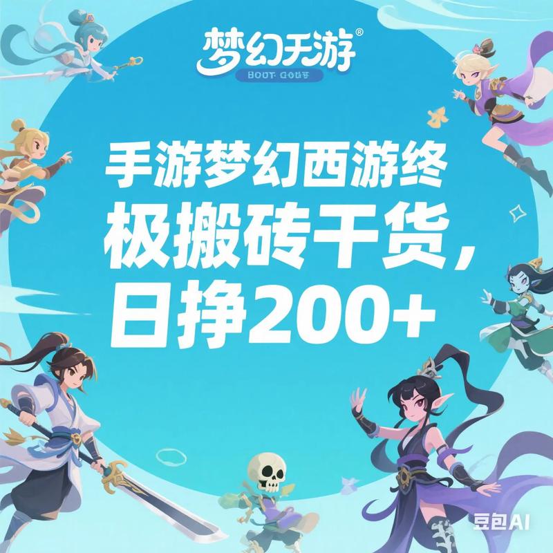 b站自媒体微信群