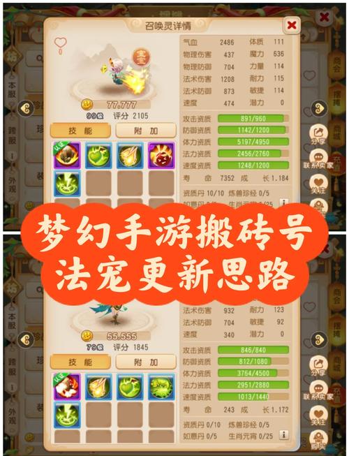 泛站群se