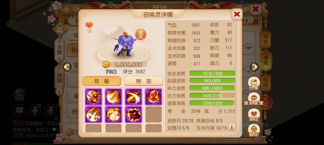 站群开发