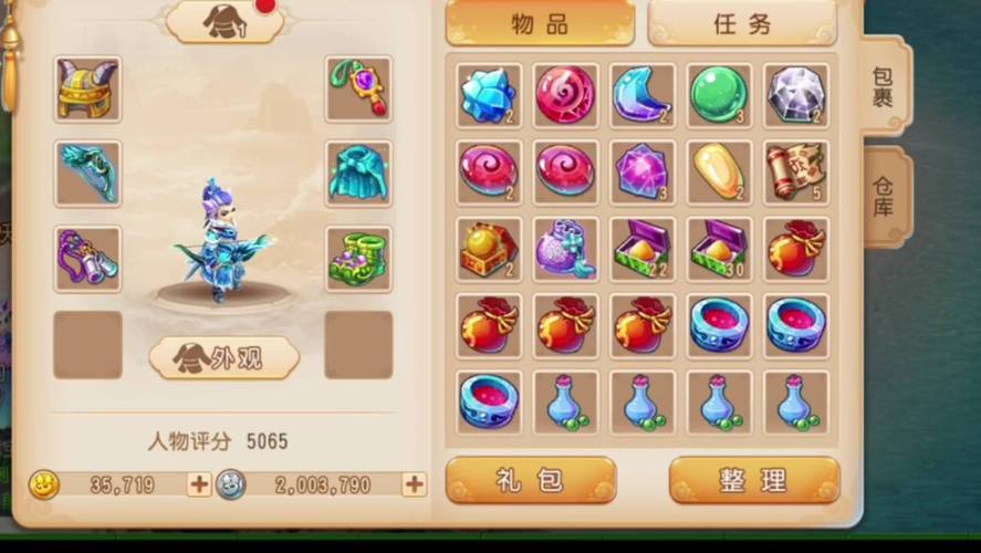 目录站群源码