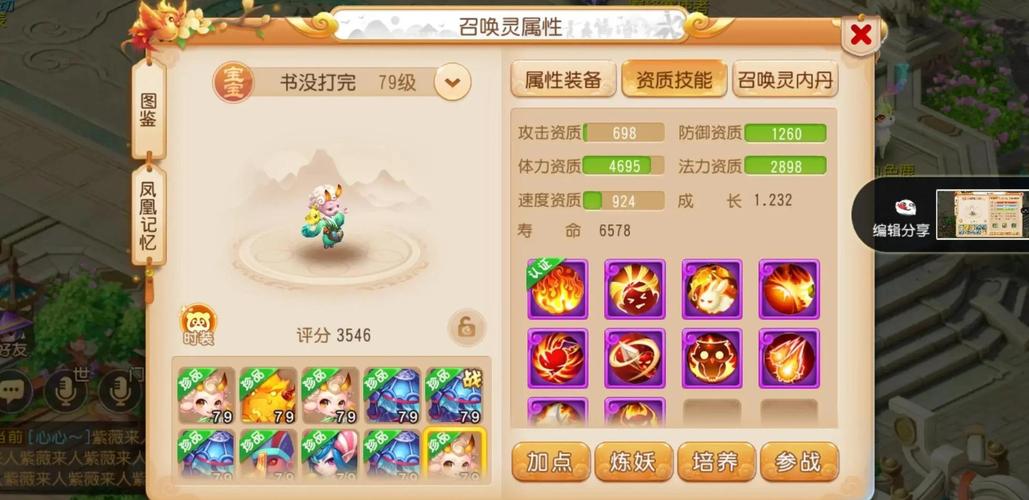 单页站群优化细节